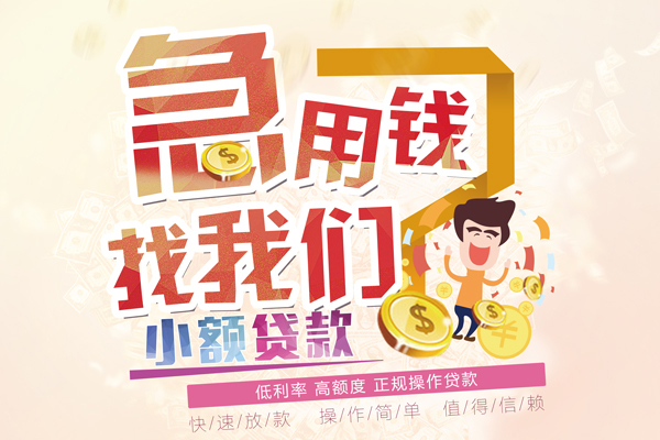 深圳34资金短借-深圳34无抵押信用贷款-深圳34个人上门小额贷款
