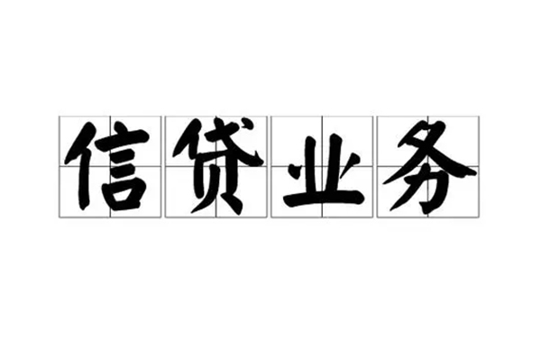 深圳34无抵押小额贷款-深圳34私人身份证借私借-深圳34大学生信用贷款