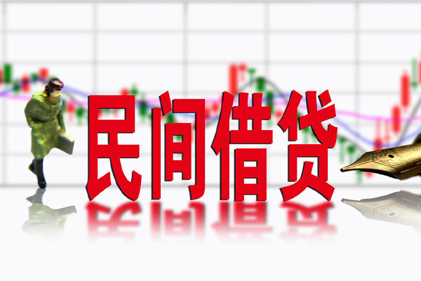 深圳34私借空放先息后本
