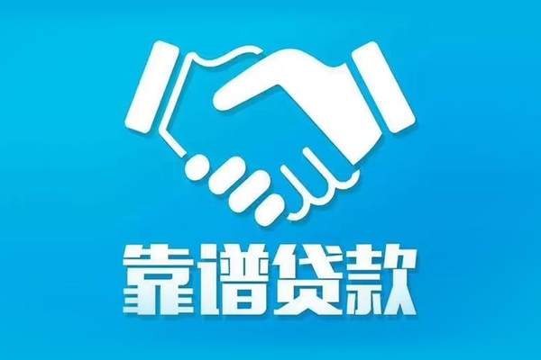 深圳34身份证抵押贷款-深圳34私人抵押贷款-深圳34私人贷款