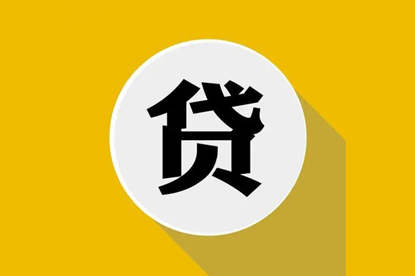 深圳34信用贷款网