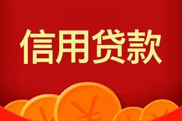 深圳34短借私借空放-深圳34地区公积金信用贷款-深圳34空放私借民间借贷