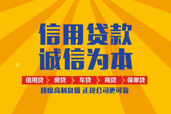 深圳34小额贷款-深圳34小额贷款空放-深圳34本地私借