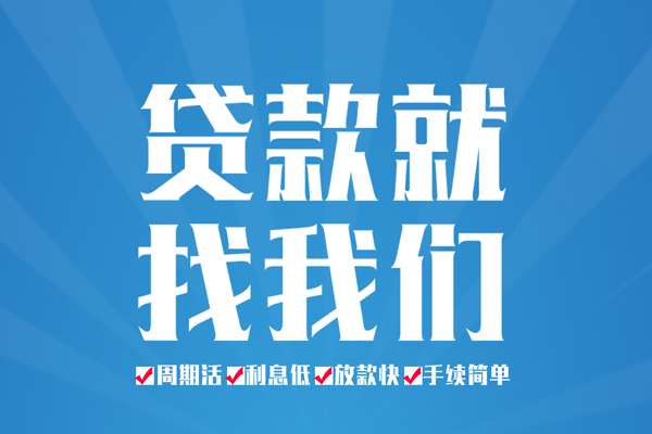 深圳34民间借贷网-深圳34私借贷款-深圳34哪里有小额贷款