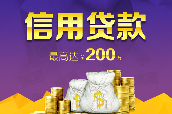 深圳34哪里有私人借贷-深圳34小额贷款不查征信-深圳34贷款只要身份证贷款
