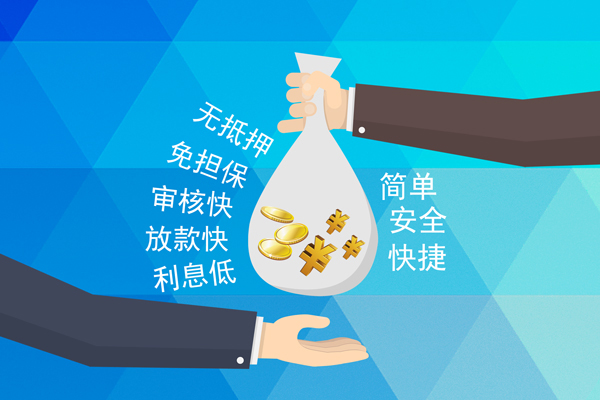 深圳34个人信用贷款-深圳34民间大额借贷-深圳34私借空放直接上门