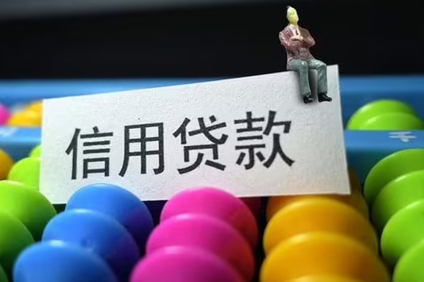 深圳34私人小额贷款-深圳34小额空放-深圳34贷款私借空放