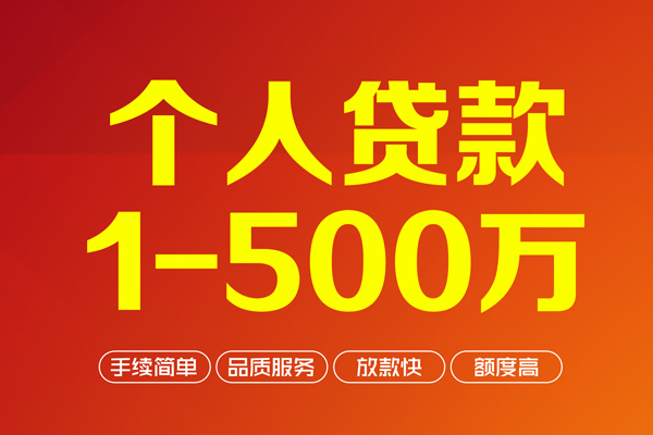 深圳34身份证贷款电话-深圳34民间短借-深圳34私人24小时借钱