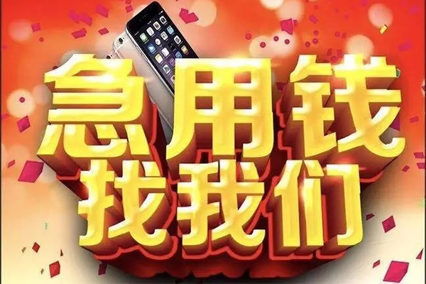 深圳34空放私人借钱-深圳34个人放贷-深圳34短借当天借钱