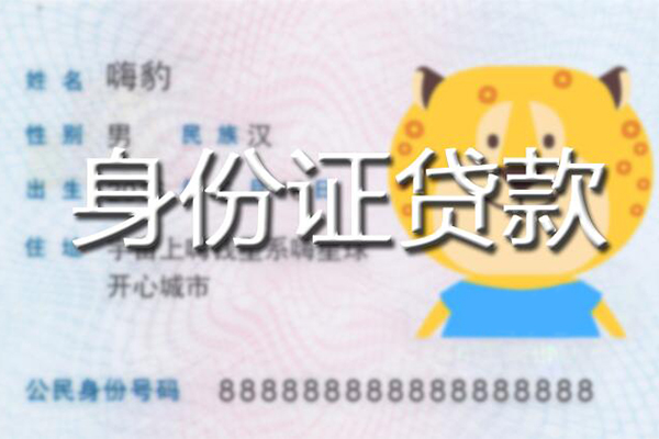 深圳34应急贷款-深圳34应急借钱空放-深圳34抵押短借