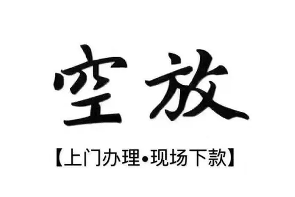 深圳34贷款只要身份证贷款-深圳34私人借钱电话-深圳34抵押短借