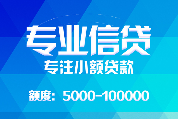 深圳34哪里有私人借贷-深圳34无抵押身份证贷款-深圳34个人借贷好吗