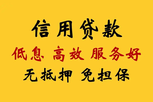 深圳34私借空放直接上门-深圳34身份证小额贷款-深圳34小额信用贷款