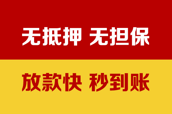 深圳34私人短借-深圳34身份证借私借-深圳34民间私借