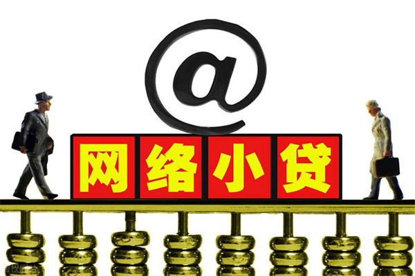 深圳34哪有私人借贷-深圳34个人消费贷款-深圳34个人小额贷款