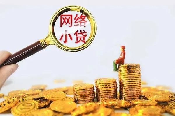 深圳34民间借贷网-深圳34民间借贷网-深圳34个人贷款小额贷款