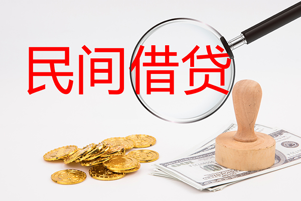 深圳34做生意贷款-深圳34民间借贷无抵押-深圳34借款当天放款水钱