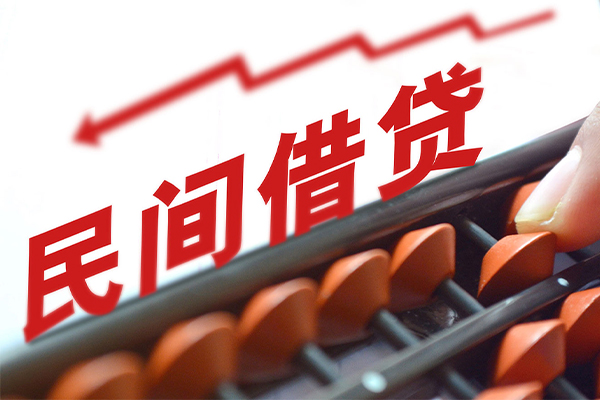 深圳34空放私借民间借贷-深圳34贷款个人贷款-深圳34短借短拆