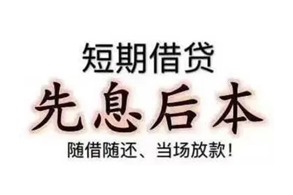 深圳34哪里可以借钱