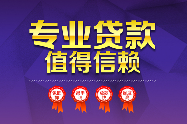 深圳34个人借贷不查征信