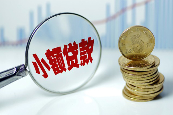 深圳34小额贷款贷款-深圳34个人借钱怎么收费-深圳34空放私人借钱