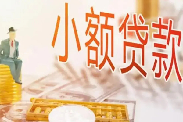 深圳34个人短借-深圳34个人短借-深圳34空放贷款