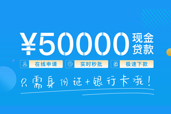 深圳34身份证借私借-深圳34私借短借-深圳34个人借贷款