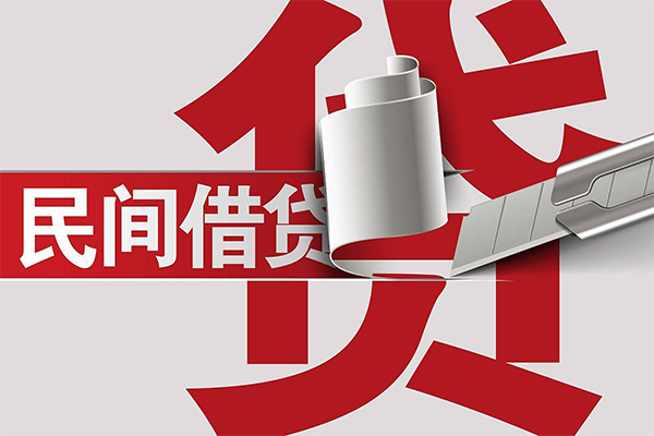 深圳34用身份证借私借-深圳34私借空放短借-深圳34正规私人借贷