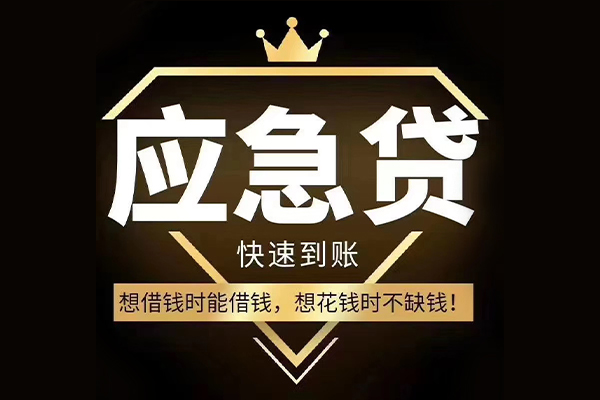 深圳34哪有民间借贷
