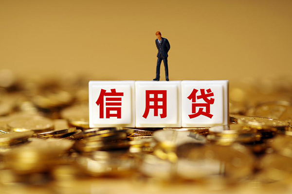 深圳34快速小额贷款-深圳34水钱-深圳34个人贷款