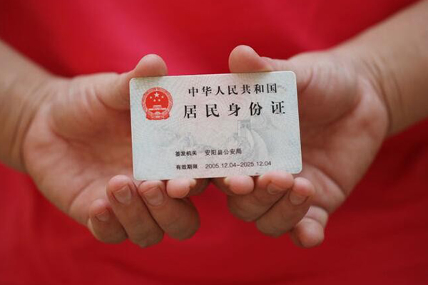 深圳34私借贷款-深圳34线下贷款-深圳34无抵押身份证贷款