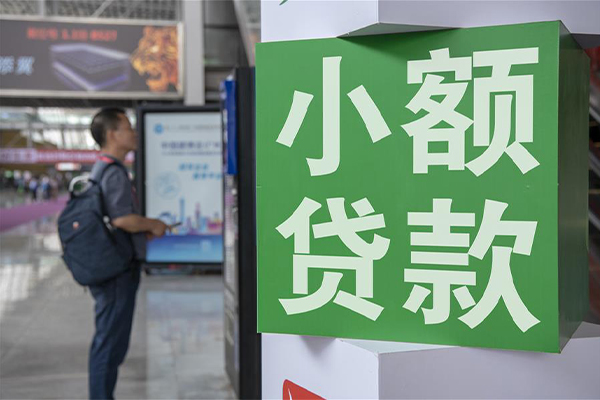 深圳34哪里可以信用贷款-深圳34私人借贷私借-深圳34短借