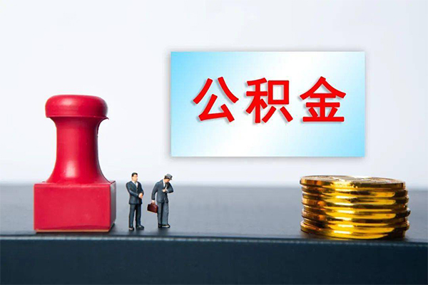 深圳34身份证贷款分期-深圳34地区公积金信用贷款-深圳34全天候办理借款